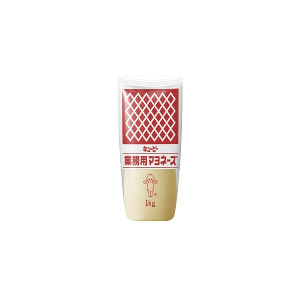 キユーピー　業務用マヨネーズ(チューブ)　1kg