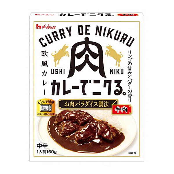★まとめ買い★　ハウス　カレーでニクる。 牛肉　１６０ｇ　×10個【イージャパンモール】
