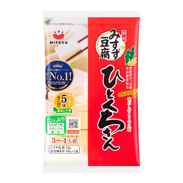 ☆まとめ買い☆ みすず ひとくちさん 83g ×10個【イージャパンモール