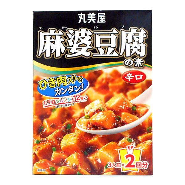丸美屋 麻婆豆腐の人気商品・通販・価格比較 - 価格.com 丸美屋 麻婆豆腐の人気商品・通販・価格比較 - 価格.com