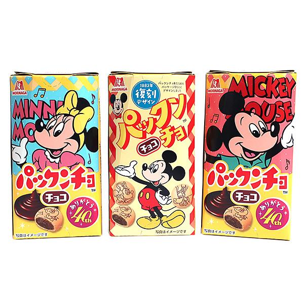 【送料無料】★まとめ買い★　森永　パックンチョチョコ　43g　×10個【イージャパンモール】