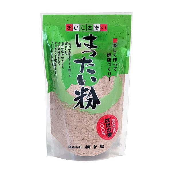 【検索キーワード（商品内容を保障するものではありません）】食品　粉　はったいこ　練り菓子　懐かしい味　大麦　ハダカムギ　お団子　クッキー