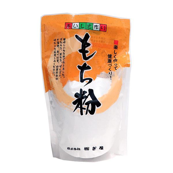 【検索キーワード（商品内容を保障するものではありません）】食品　こな　餅　餅粉　手軽　和菓子　手作り