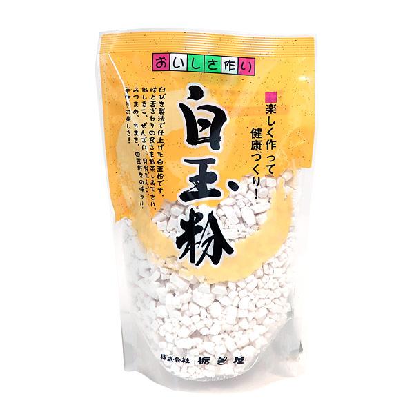 【検索キーワード（商品内容を保障するものではありません）】食品　もち米　しるこ　串だんご　月見だんご　和菓子