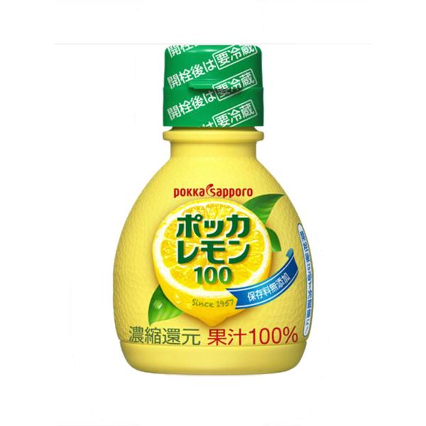 ポッカサッポロ ポッカレモン100 70ml  調味料 食材