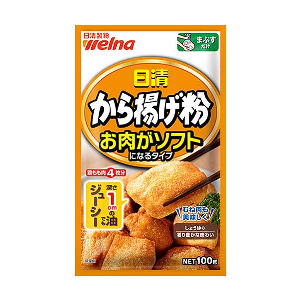 【検索キーワード（商品内容を保障するものではありません）】食品　からあげ　から揚げ　粉　まぶす　サクッ　簡単　便利