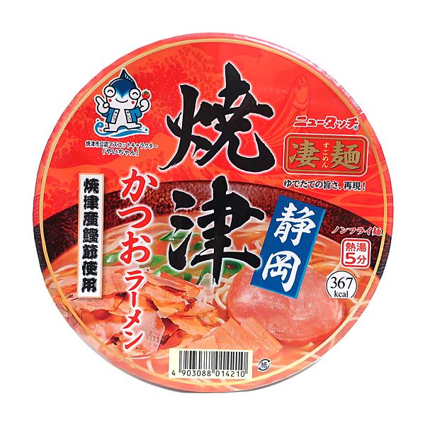 焼津 かつお カップ麺 インスタント食品の人気商品 通販 価格比較 価格 Com