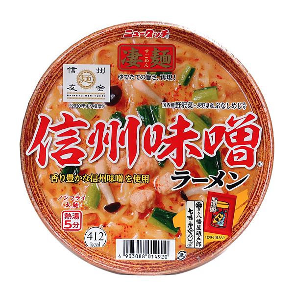 ܂Ƃߔ@}_C@ːMBX[PQP@×12yC[Wp[z