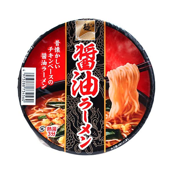 スナオシ　カップ麺　11種　計24個セット　ラーメン『送料無料(沖縄・離島除く)』