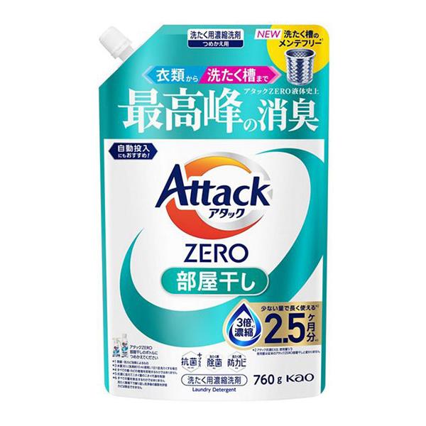 アタックZERO 部屋干し つめかえ用 760g ×15個