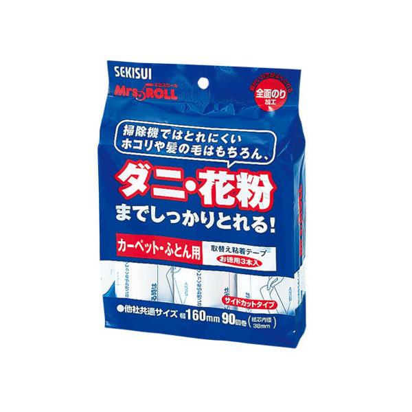 ܂Ƃߔϐw@~ZX[փe[v@TChJbg3@J5ST3P@×20yԕiEELZszyC[Wp[z