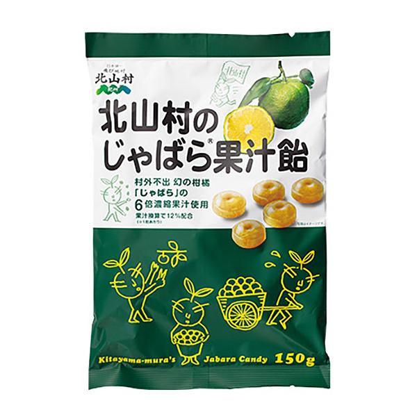 ★まとめ買い★　じゃばらいず北山　じゃばら果汁飴　１５０ｇ　×20個【イージャパンモール】 ☆まとめ買い☆ じゃばらいず北山 じゃばら果汁飴 150g ×20個
