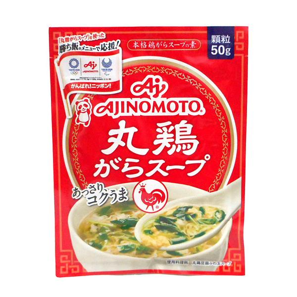鶏がらスープ 顆粒の人気商品 通販 価格比較 価格 Com
