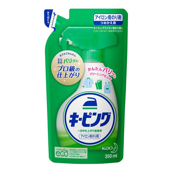 【検索キーワード（商品内容を保障するものではありません）】洗濯のり 衣類用　スプレーのり　 のり剤　アイロン　仕上げ