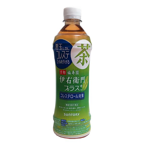 伊右衛門 プラス コレステロールの人気商品・通販・価格比較 - 価格.com 伊右衛門 プラス コレステロールの人気商品・通販・価格比較 - 価格.com