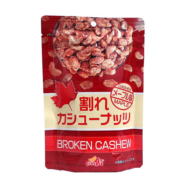 ★まとめ買い★　アンディ　割れカシューナッツメープル味　140ｇ　×36個【イージャパンモール】 ☆まとめ買い☆ アンディ 割れカシューナッツメープル味 140g ×36個