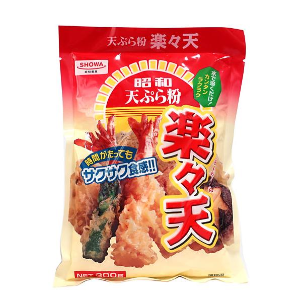 【検索キーワード（商品内容を保障するものではありません）】食品　小麦粉　粉類　ミックス粉　あげもの　てんぷら　テンプラ