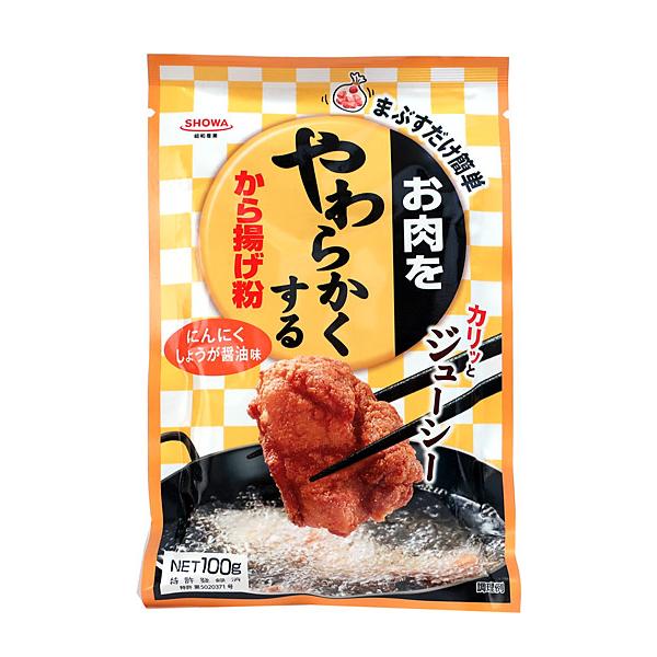 【検索キーワード（商品内容を保障するものではありません）】料理　揚げ物　粉類　鶏料理　からあげ　カラアゲ　お弁当
