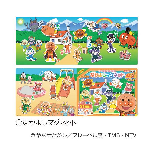 他サイト： アンパンマンせいかつマグネット【返品・交換・キャンセル不可】【イージャパンモール】の商品画像