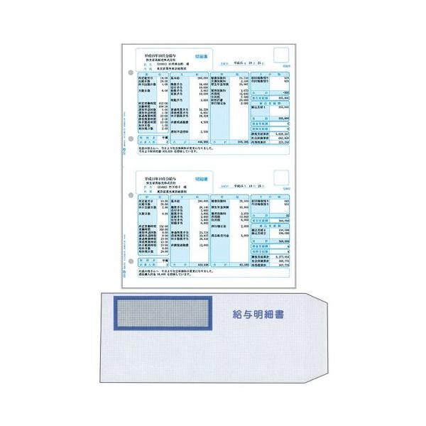 封筒 給与 - その他の文房具・文具の人気商品・通販・ 封筒 給与 - その他の文房具・文具の人気商品・通販・