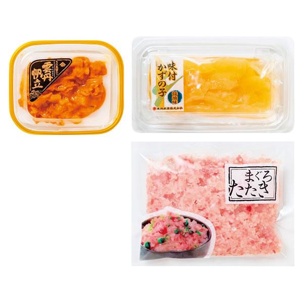 【送料無料】うにほたて醤油入・数の子・まぐろたたき　詰合せ　５５４８−３５ｃ　５５４８−３５ｃ【ギフト館】