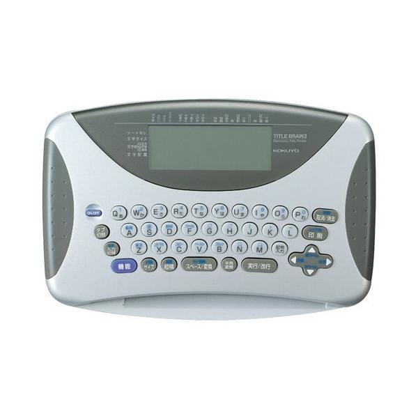 桜瑪瑙 【gaudiさま専用】新品KOKUYO NS-TB2N タイトルブレーン2 | www