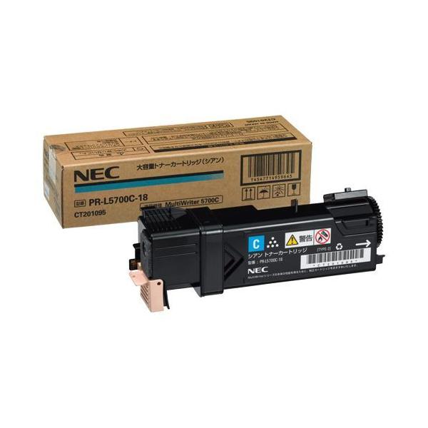 PR-L5700C」の人気商品一覧 | 安い商品を通販サイトから探す