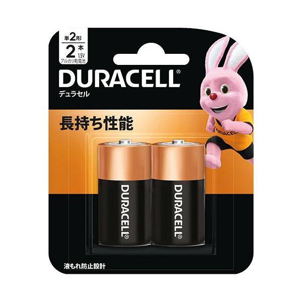 他サイト： 【送料無料】【個人宅届け不可】【法人（会社・企業）様限定】アルカリ乾電池　単２形　１パック（２本）の商品画像