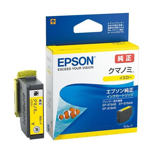 PC/タブレット PC周辺機器 クマノミ インクの通販・価格比較 - 価格.com PC/タブレット PC周辺機器 クマノミ インクの通販・価格比較 - 価格.com
