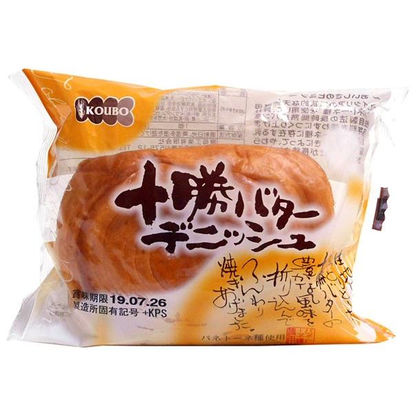 パネックス Koubo十勝バターデニッシュ イージャパンモール 4560132001147f Eジャパン 通販 Yahoo ショッピング