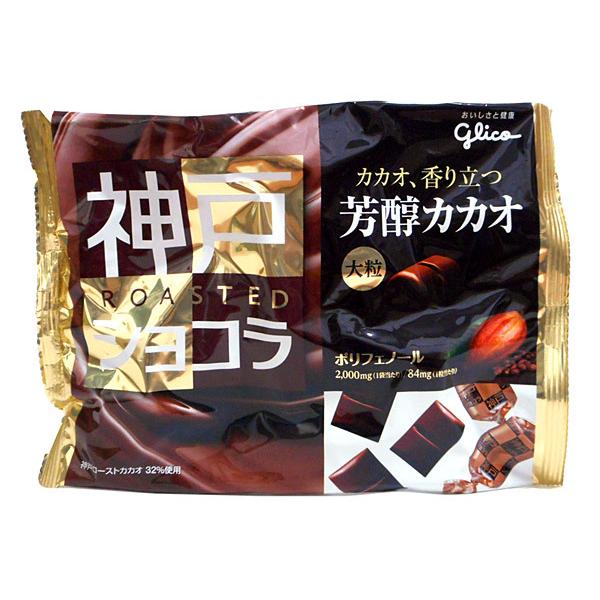 グリコ 神戸ローストショコラ芳醇カカオ１７８ｇ イージャパンモール 4901005501614f Eジャパン 通販 Yahoo ショッピング