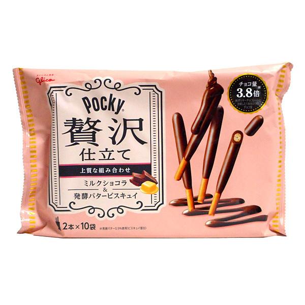 サイズ交換片道無料 送料無料 【2ケースセット】江崎グリコ ポッキー 贅沢仕立て ミルクショコラ 20本(2本×10袋)×14袋入×(2ケース) 送料無料Combi|スイーツ・お菓子,チョコレート - www.murad.com.jo サイズ交換片道無料 送料無料 【2ケースセット】江崎グリコ ポッキー 贅沢仕立て ミルクショコラ 20本(2本×10袋)×14袋入×(2ケース) 送料無料Combi|スイーツ・お菓子,チョコレート - www.murad.com.jo