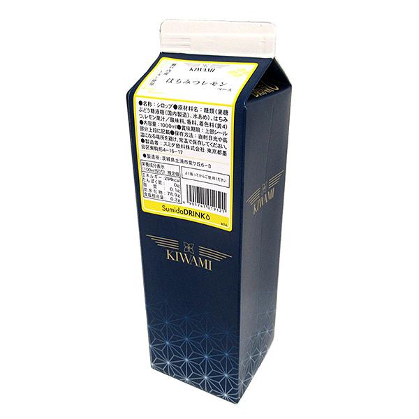 スミダ KIWAMI 瀬戸内産レモン使用はちみつレモンベース 1L【イー