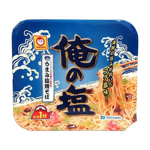 俺の塩の通販 価格比較 価格 Com