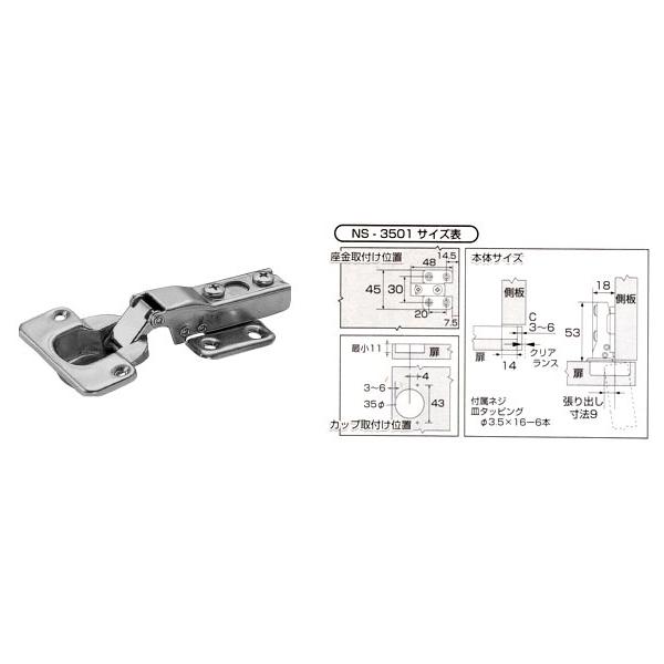 �A�g���@�X���C�h���� �qNS-3501�r �L���b�`�t���^�S���Ԃ��^35mm�y�z�[���Z���^�[�E�c�h�x�فz