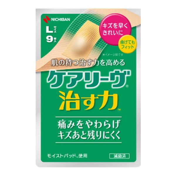 ケアリーヴの通販・価格比較 - 価格.com ケアリーヴの通販・価格比較 - 価格.com