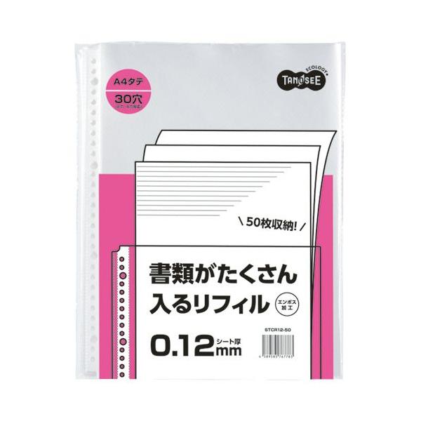 ejapan_512-9456