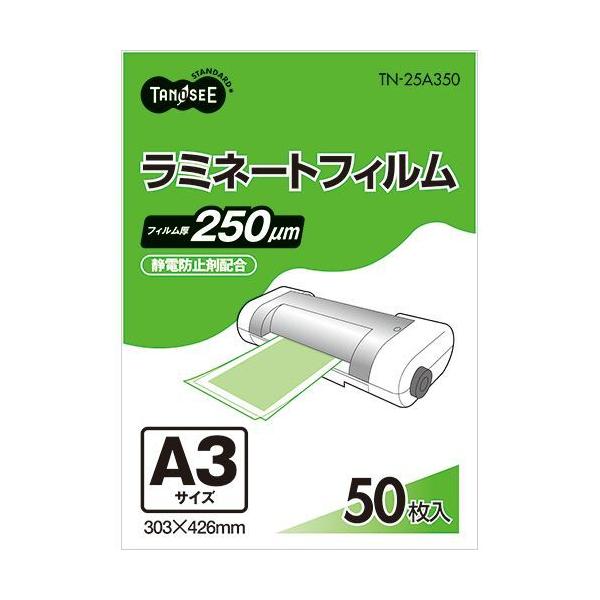 国内即発送 フェローズジャパン ラミネートフィルムB5 25枚 5849001 3個セット だいすけ 様専用ページ(9mm幅・6個セット)