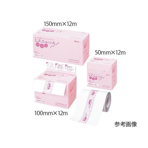 エアウォール ふわり」の人気商品一覧 | 安い商品を通販サイト