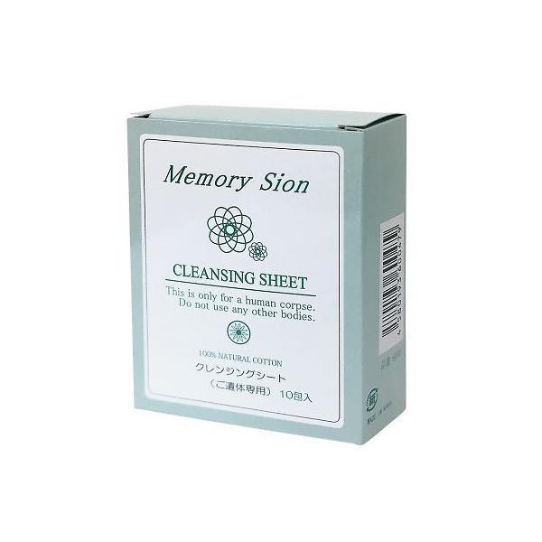 �N�����W���O�V�[�g�W�T�S�V�X�V�O�O�O�O�O