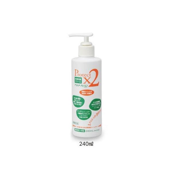2本）プロテクトＸ2 保護クリーム プロテクトX2 240ml : eジャパン - 通販 - Yahoo