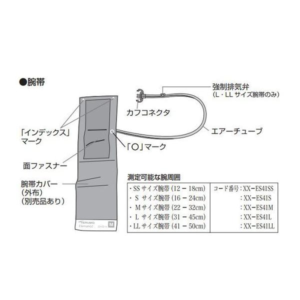 エレマーノ2」の人気商品一覧・価格比較 - 価格.com