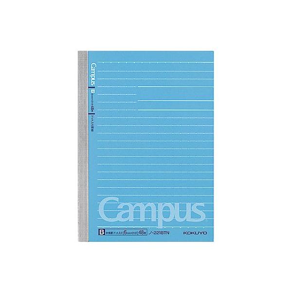 キャンパスノート A 限定の人気商品 通販 価格比較 価格 Com