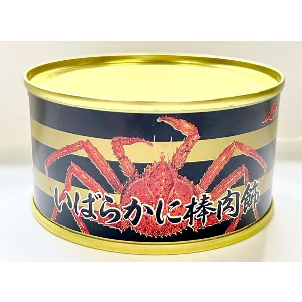 ストー水産の たらばかにの缶詰　3点セット 送料無料】（株）ストー、日本水産（株） お買得！かに缶詰B 3缶