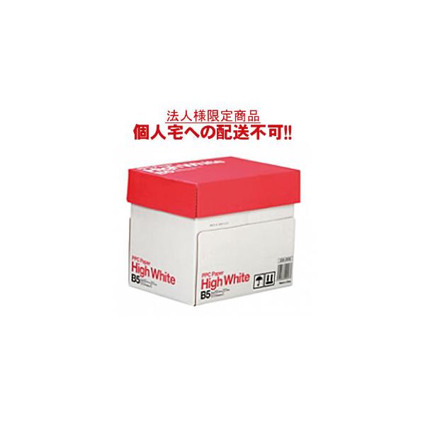 送料無料】【B5サイズ】【個人宅届け不可】【法人（会社・企業）様限定】PPC PAPER High White B5  1箱(2500枚:500枚×5冊) :l-000000000001:eジャパン 通販 
