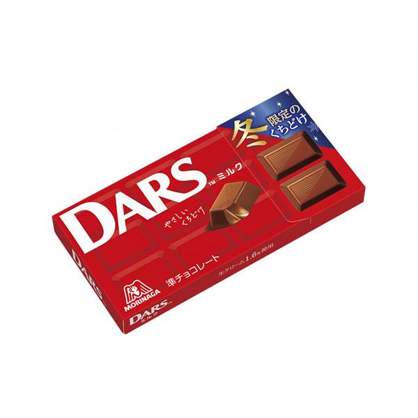 【送料無料】★まとめ買い★　森永製菓　ダースミルク　47g　×10個【イージャパンモール】