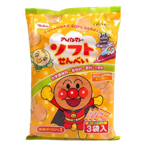 ܂Ƃߔ@ijIRĉف@IR@ApÃ\tgׂSWiPU×R܁j@×PQyC[Wp[z