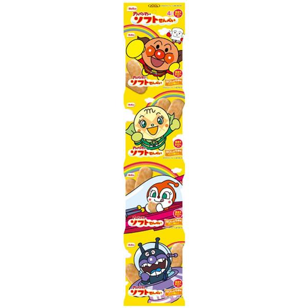 ܂Ƃߔ@IRĉف@Ap}̃\tgSo@×PQyC[Wp[z