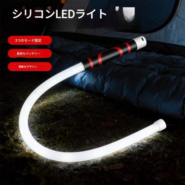 LEDワークライト フレキシブル 作業灯 防水 シリコン 曲げ Type-C充電式 3段階調光 車整備 点検 夜間作業 隙間 懐中電灯 アウトドア照明 爆買