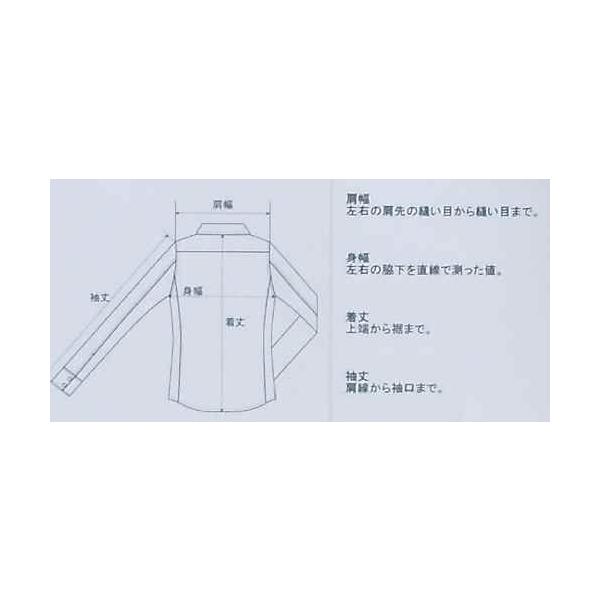 ジャケット ｍ 着丈74 袖丈58 肩幅48 身幅50 Buyee 日本代购平台 产品购物网站大全 Buyee一站式代购bot Online
